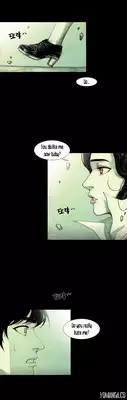 [Rigeng] House of Dolls Ch.0-28 (English) (YoManga)