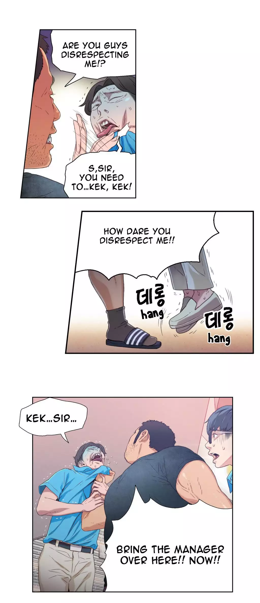 Sweet Guy Chapter 03