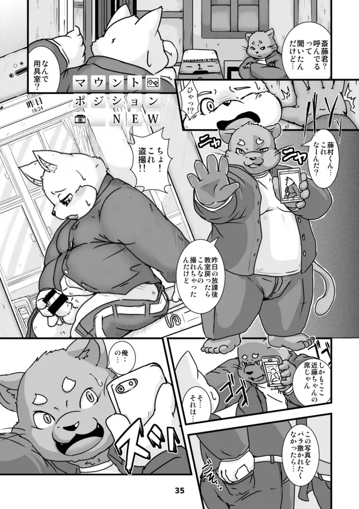 Waffle Sand Vol. 15
