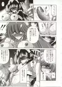 [Horikawa Gorou] Aware na Shoujo no Hanashi
