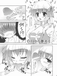 (C81) [ALMISM(Minatsuki Arumi)] Ragnarok de Almism (Ragnarok Online)