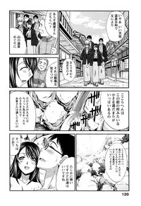 [Itaba Hiroshi] Yu-kkuri Shitene 1