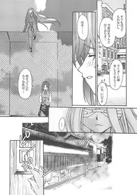 [A-ZONE Seisaku Iinkai (Various)] A-ZONE e Youkoso! 2 (Fate/stay night)