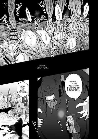 Kyuusai e no Michi 2 | Path to Salvation 2