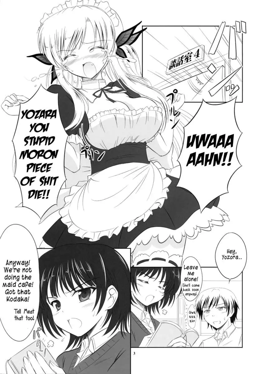 I want to be served by Sena