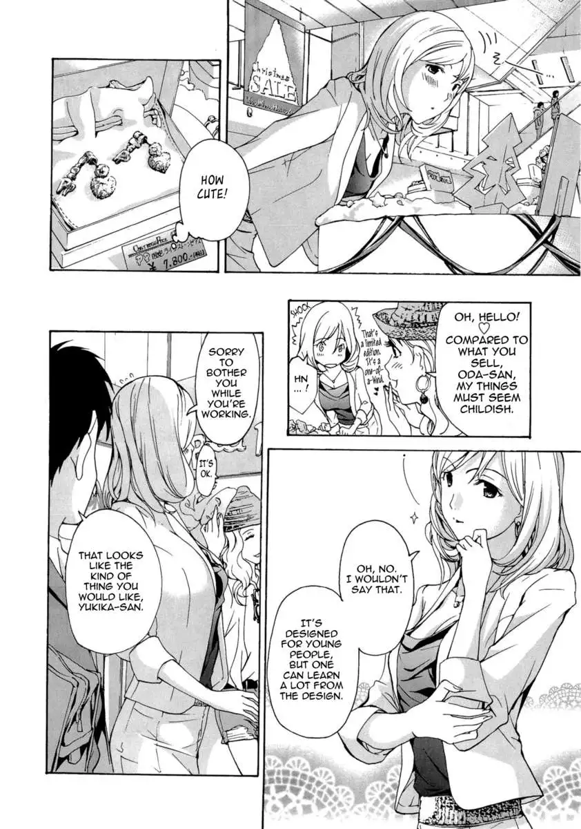Onee-san To Koishiyou