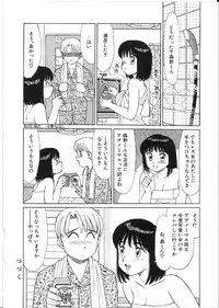 [Shinohara Tesshou] Meganekko Junjou