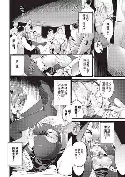 COMIC BAVEL 2023-09