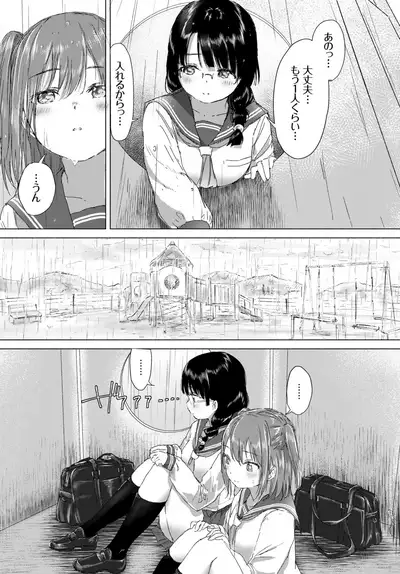 COMIC BAVEL 2018-07