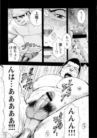 [Senkan Komomo] The Sun is Calling