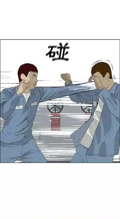 逆倫 1-55