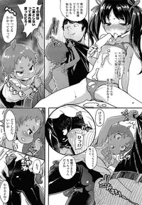 COMIC LO 2014-07