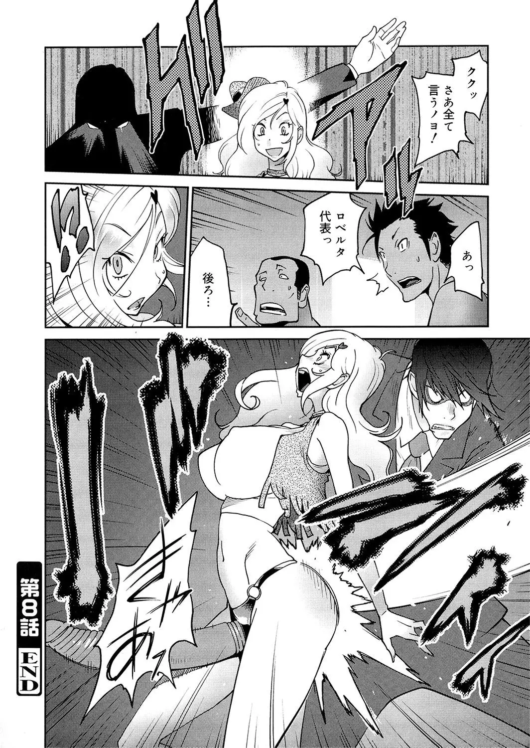 Anoko to Apaman