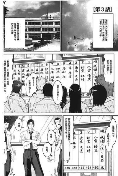 Matasaki Jack | 張腿的淫濕插座