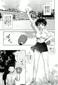 COMIC AUN 2012-10