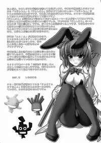 (C73) [FANTASY WIND (Shinano Yura)] BEAN SPROUT (Moyashimon)