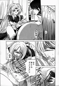[Yuishi] Tokenai Mahou