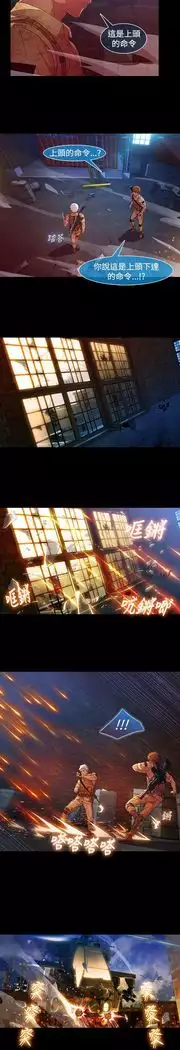 SWITCH 湿家侦探