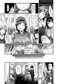 [Hiroshiki] Renai Yuugu