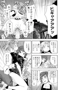 [Yamatogawa] Tayu Tayu