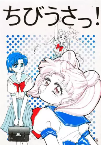 沼田と島津 人妻が庭でひとりプールに入っているところを目撃した不良たち