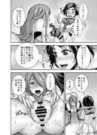 [Akumenari (Bonnari)] Isekai Futanari Tensei