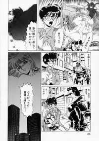 [Makita Aoi] Kaori Monogatari Ge - Dotou no Shou