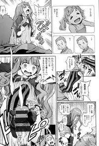 [Inoue Kiyoshirou] Houshi-iin no Oshigoto