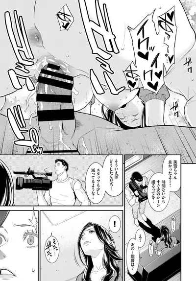 Secret Wife #1-5