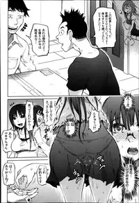 [Marukidou] SM Danchi