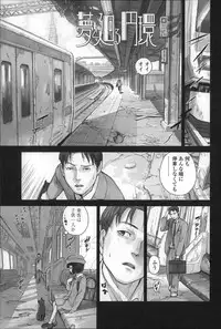 [Ame to Toge] Shoujo Netsu - Girls Fever