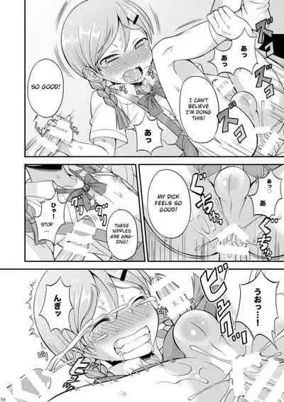 Ase to Namida to Ketsubat