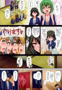 [Wata 120 Percent (Menyoujan)] Pistonight (Infinite Stratos) [Decensored]