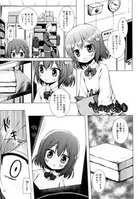 Monokemono
