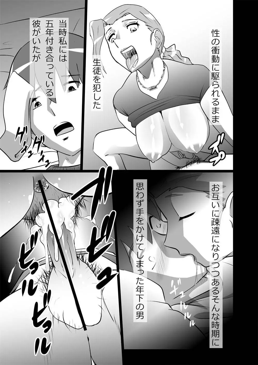 High Teens Boogie Woogie