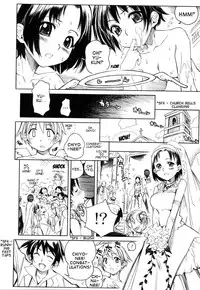 [Shinonome Tarou] Swing Out Sisters [English] [Lint]