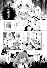 COMIC HOTMiLK 2014-09
