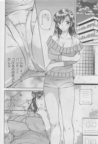 Action Pizazz DX 2008-05