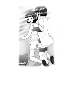 [Nekonomori Maririn] Renketsu [English] [SaHa] [Decensored]