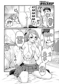 [ReDrop] 12 More Centimeters (English)