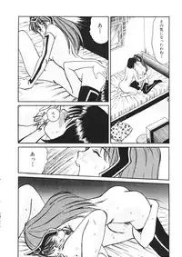 [Sano Takayoshi] Trouble Trip