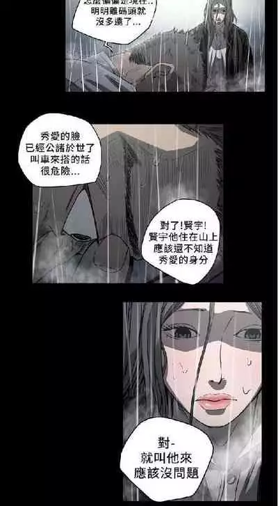 膚淺女 1-5