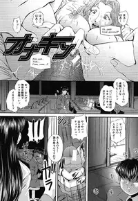 [Okazaki Nao] Hentai.com