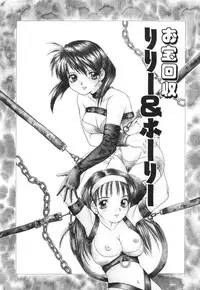 [Saeki Tatsuya] Onedari Jouzu na Cinderella