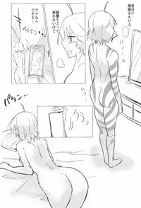 SStudy Ch.75-77.5