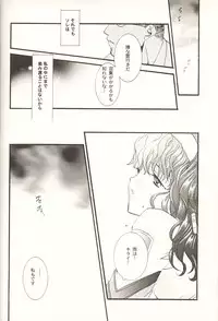 (C60) [PEACH-PIT (Various)] STONE BUTTERFLY (Gunparade March)