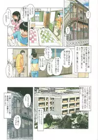 Imoimo Yuugi - Sisters Game