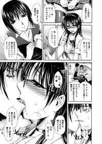 [Karasuma Nishiki] Himeiro Sequence [Digital]