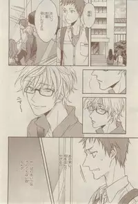 Chara 2015-02