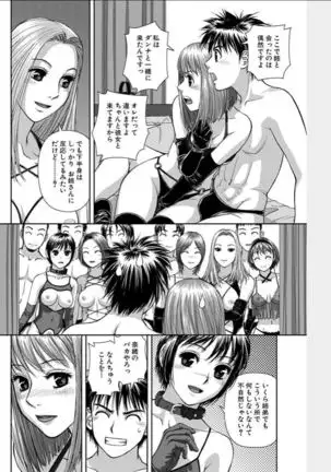 Swing-Style 2